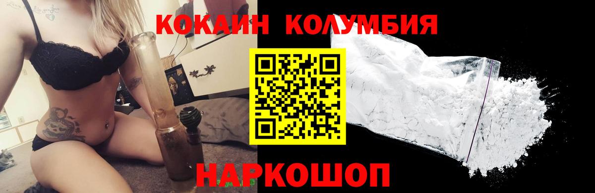 Тюмень  Cocaine Эквадор  КОКАИН  Вход с VPN  Cocaine Боливия 