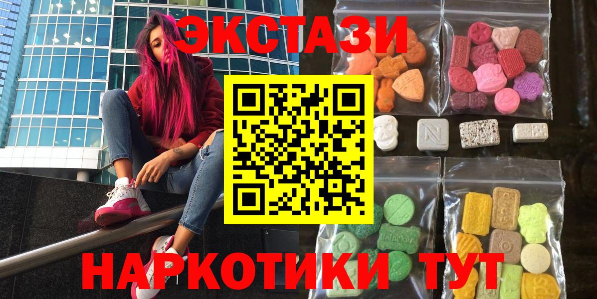 Тюмень  Экстази mix  МЕГА   Экстази  Экстази ешки  Вход с VPN 