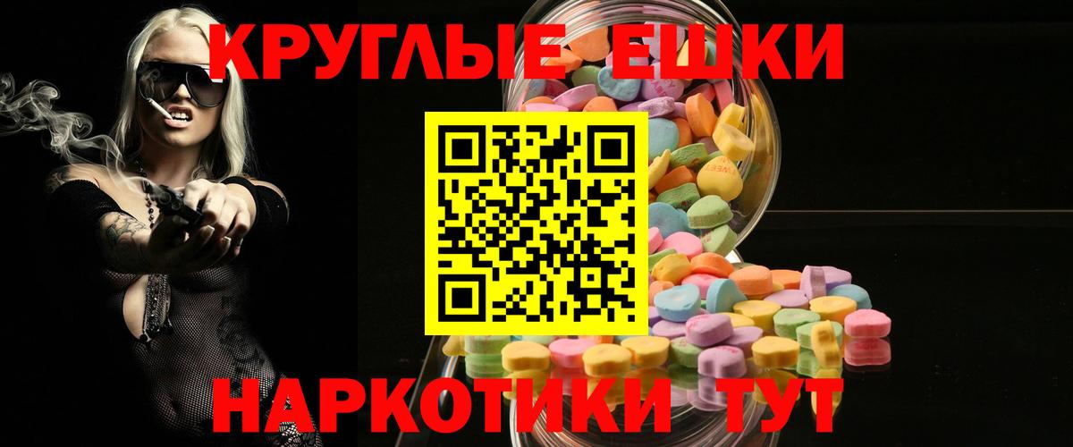 Ecstasy Cube Тюмень