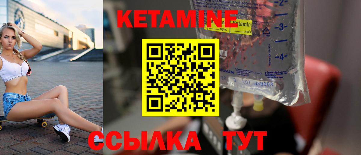 blacksprut зеркало  Вход с VPN  Тюмень  Кетамин VHQ  Кетамин VHQ 