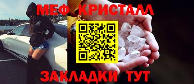 меф VHQ Будённовск