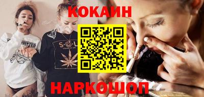 меф VHQ Будённовск