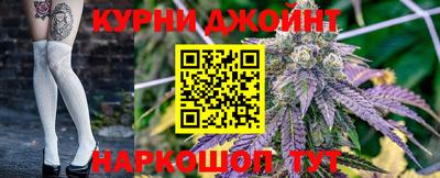 соль курить ск Бузулук