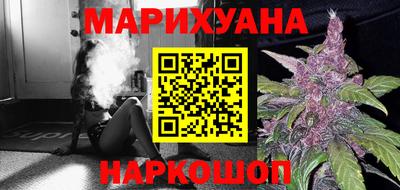 соль курить ск Бузулук