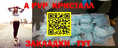 соль курить ск Бузулук