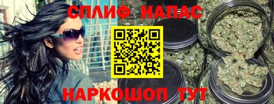 соль курить ск Бузулук