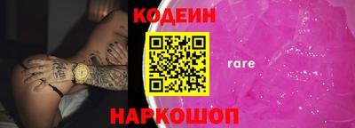меф VHQ Будённовск