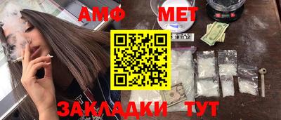 соль курить ск Бузулук