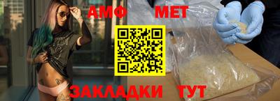 меф VHQ Будённовск