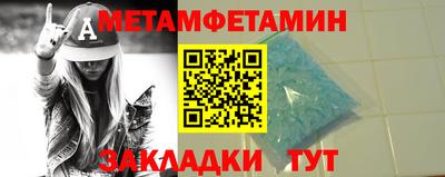 меф VHQ Будённовск