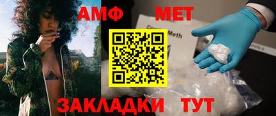 меф VHQ Будённовск