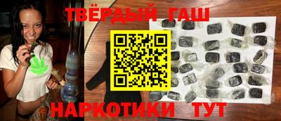 соль курить ск Бузулук