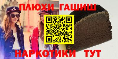 соль курить ск Бузулук