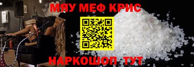 соль курить ск Бузулук