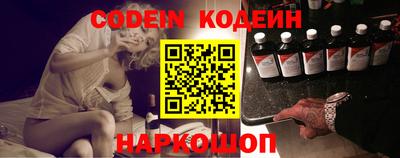 меф VHQ Будённовск
