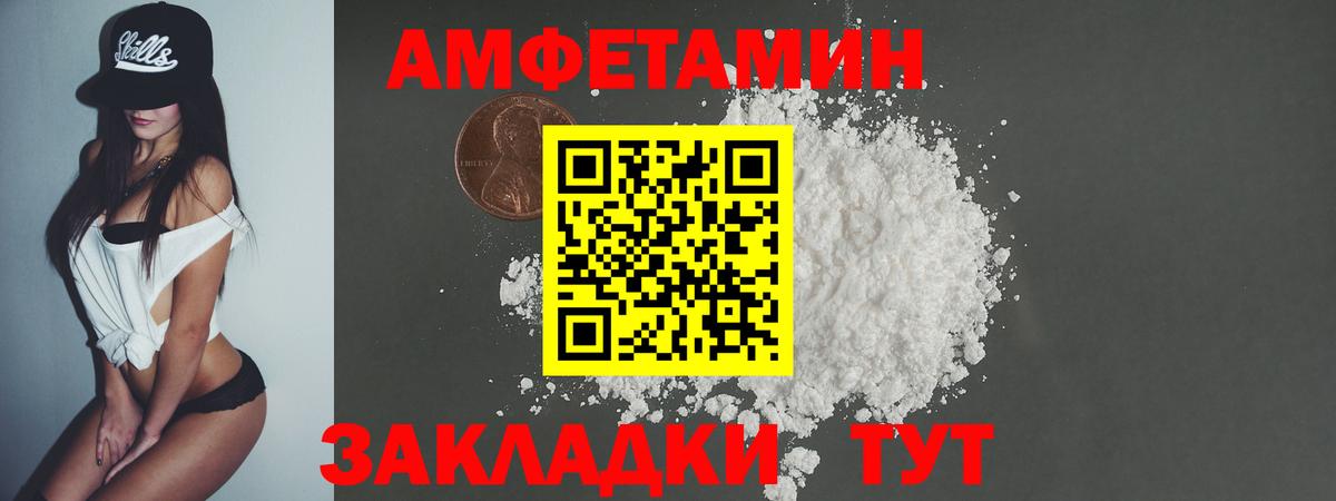 Первитин пудра Тюмень