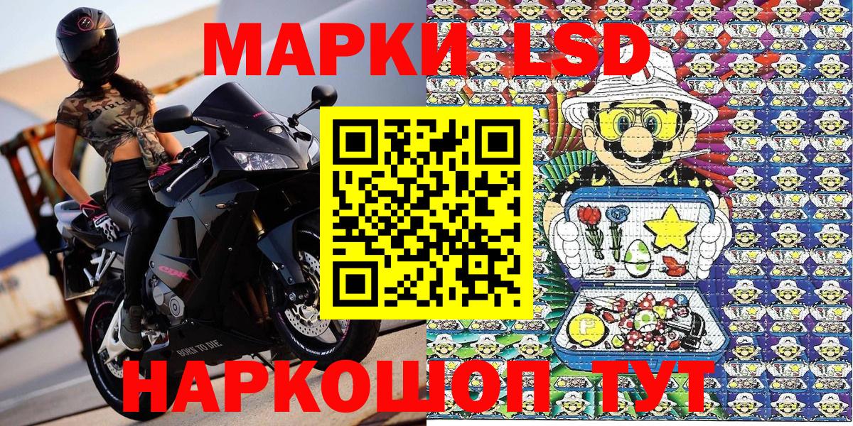 Марки NBOMe 1500мкг Тюмень